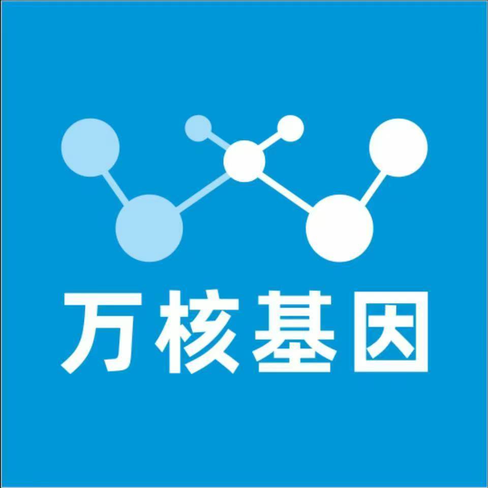 阳江江城区万核健康基因管理咨询中心